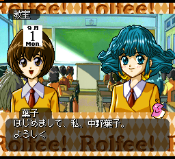 Tonari No Princess Rolfee Screenshot 1